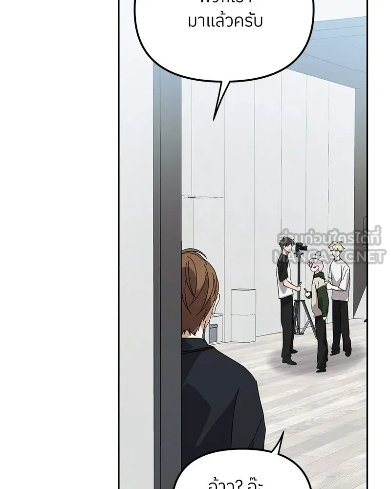 ย้อนเวลามาเป็นมักเน่ ตอนที่ 36 รูปที่ 45