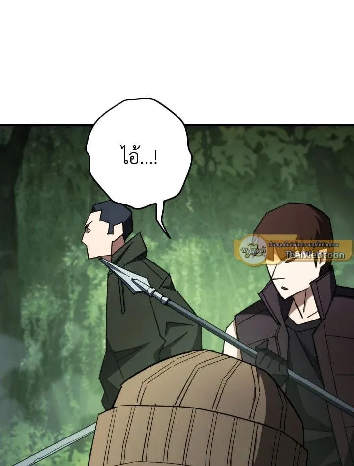 The Hero Returns ตอนที่ ตอนที่ 83 รูปที่ 104