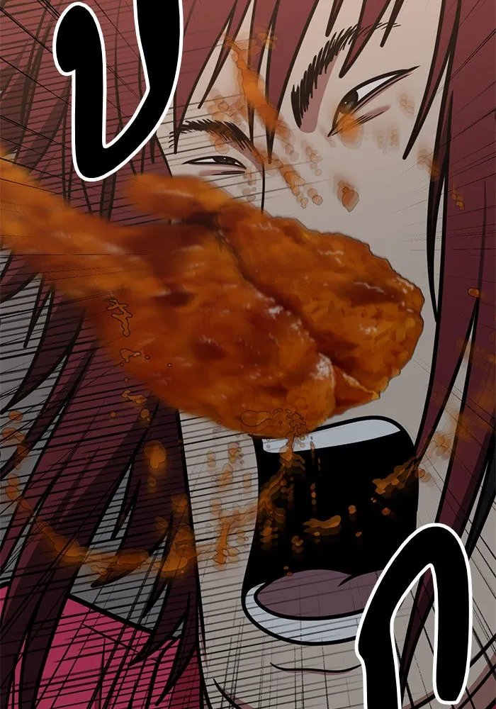 ช่วยเปลี่ยนฉันที ตอนที่ 257. ซีซัน 2 รูปที่ 110