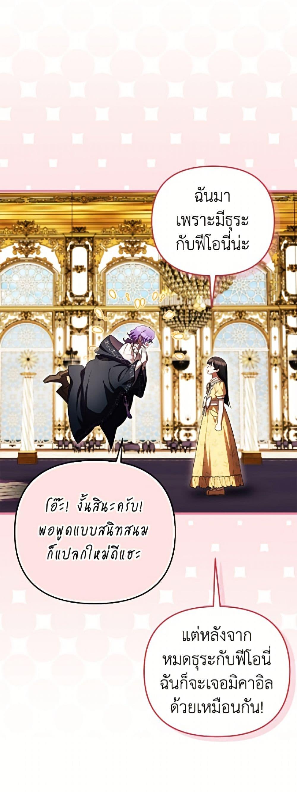 Manga-lc-com อ่านมังงะ อ่านการ์ตูน ออนไลน์ ฟรี It’s My First Time Being Loved ตอนที่ 1 2 3 4 5 6 7 8 9 10 11 12 13 14 ฟรี ไม่มีโฆษณา Manga-lc - อ่าน มังงะ อ่าน การ์ตูน ออนไลน์ อ่านมังงะ ฟรี