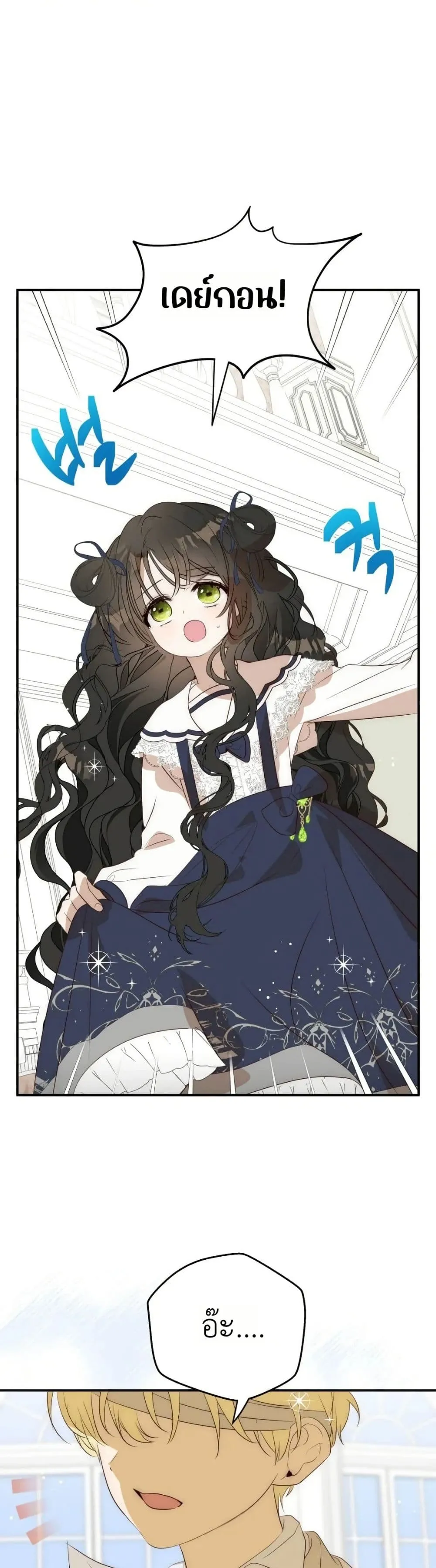 Manga-lc-com อ่านมังงะ อ่านการ์ตูน ออนไลน์ ฟรี How to Survive as the Daughter of the Emperor Who Killed Me ตอนที่ 1 2 3 4 5 6 7 8 9 10 11 12 13 14 ฟรี ไม่มีโฆษณา Manga-lc - อ่าน มังงะ อ่าน การ์ตูน ออนไลน์ อ่านมังงะ ฟรี