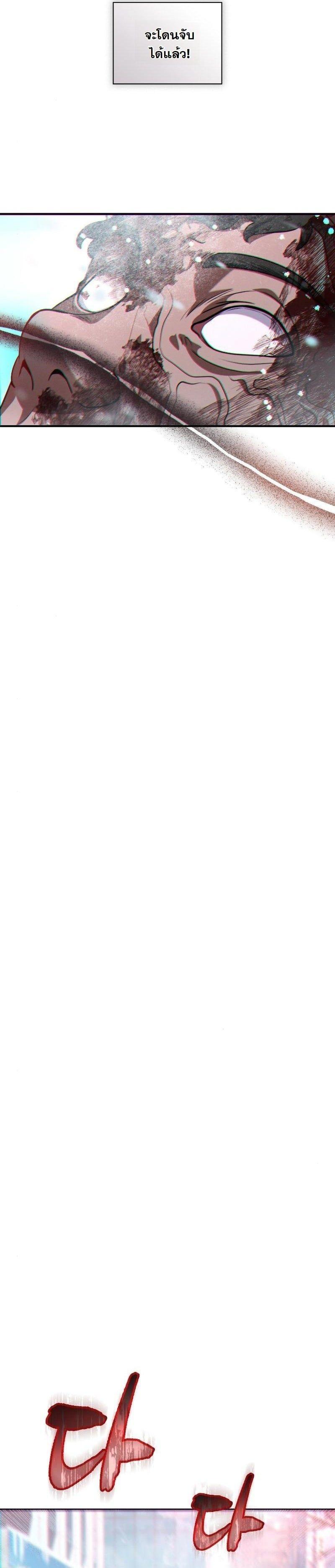 Manga-lc-com อ่านมังงะ อ่านการ์ตูน ออนไลน์ ฟรี Office Worker in the Ice Age Apocalypse ตอนที่ 1 2 3 4 5 6 7 8 9 10 11 12 13 14 ฟรี ไม่มีโฆษณา Manga-lc - อ่าน มังงะ อ่าน การ์ตูน ออนไลน์ อ่านมังงะ ฟรี