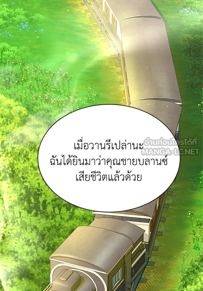 ไหนบอกว่าฉันใกล้ตาย ตอนที่ 71 รูปที่ 48