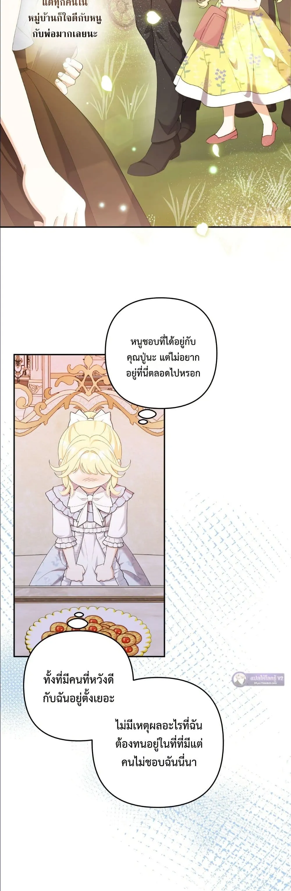 Manga-lc-com อ่านมังงะ อ่านการ์ตูน ออนไลน์ ฟรี I’m the Only Granddaughter of the Strongest Duke ตอนที่ 1 2 3 4 5 6 7 8 9 10 11 12 13 14 ฟรี ไม่มีโฆษณา Manga-lc - อ่าน มังงะ อ่าน การ์ตูน ออนไลน์ อ่านมังงะ ฟรี