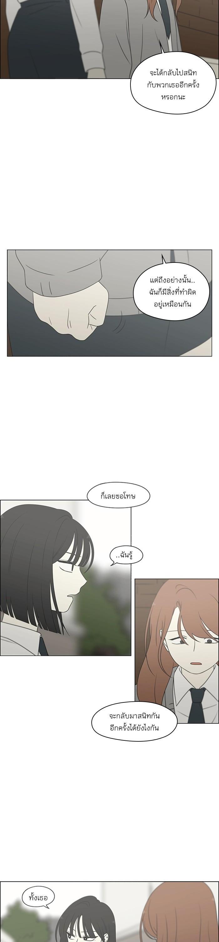 Manga-lc-com อ่านมังงะ อ่านการ์ตูน ออนไลน์ ฟรี Love Revolution รักนี้ต้องปฏิวัติ ตอนที่ 1 2 3 4 5 6 7 8 9 10 11 12 13 14 ฟรี ไม่มีโฆษณา Manga-lc - อ่าน มังงะ อ่าน การ์ตูน ออนไลน์ อ่านมังงะ ฟรี