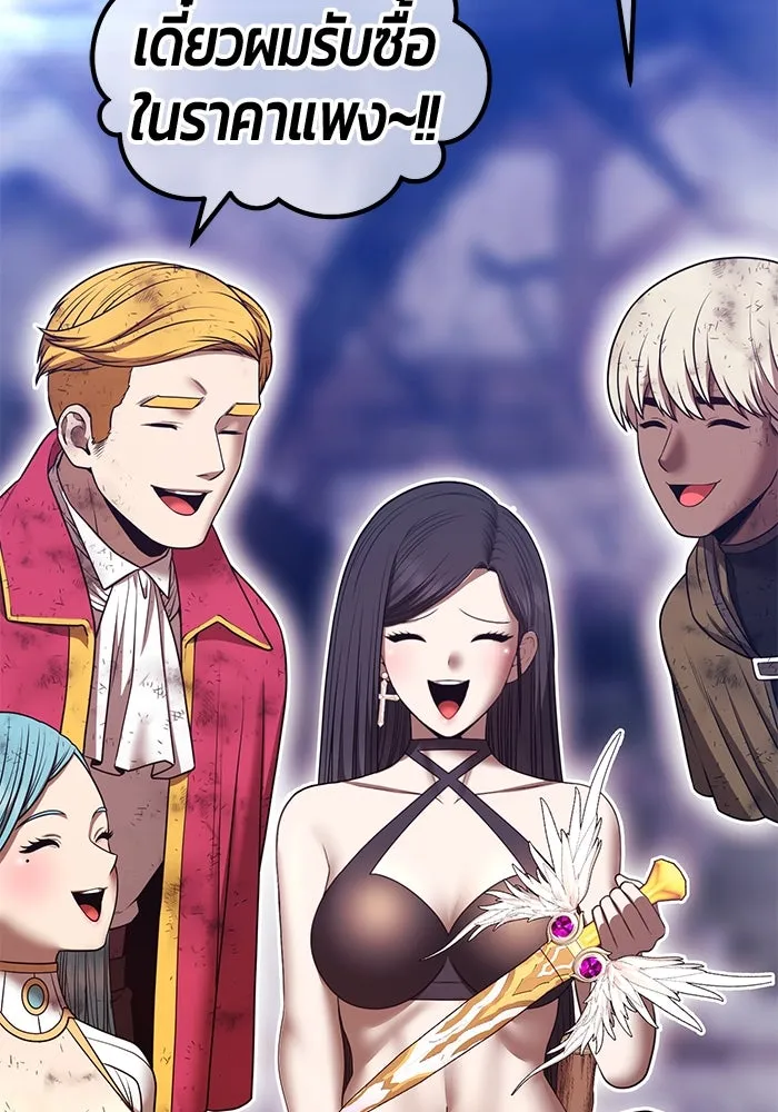 +99 ท่อนไม้พร้อมบวก ตอนที่ 66 คนลวง (4) รูปที่ 257