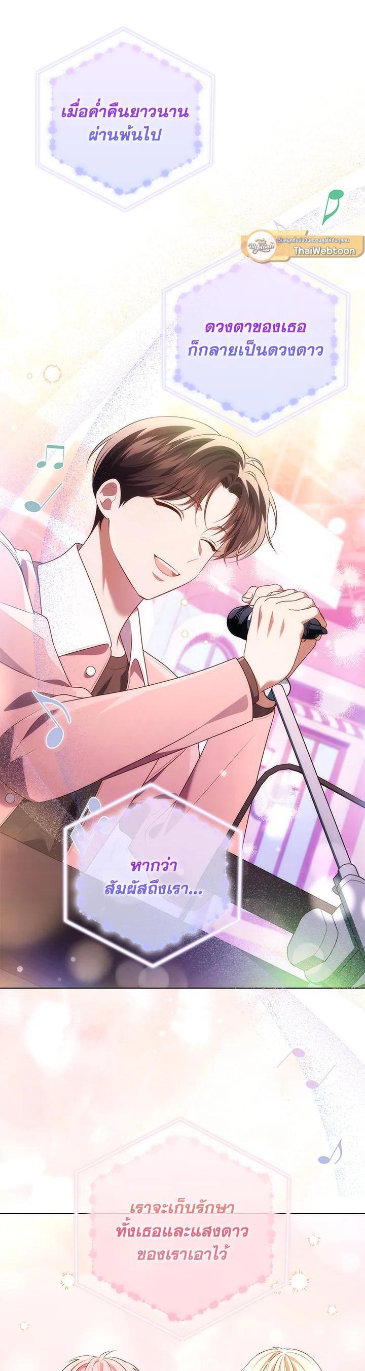 Manga-lc-com อ่านมังงะ อ่านการ์ตูน ออนไลน์ ฟรี In This Life, the Greatest Star in the Universe ตอนที่ 1 2 3 4 5 6 7 8 9 10 11 12 13 14 ฟรี ไม่มีโฆษณา Manga-lc - อ่าน มังงะ อ่าน การ์ตูน ออนไลน์ อ่านมังงะ ฟรี