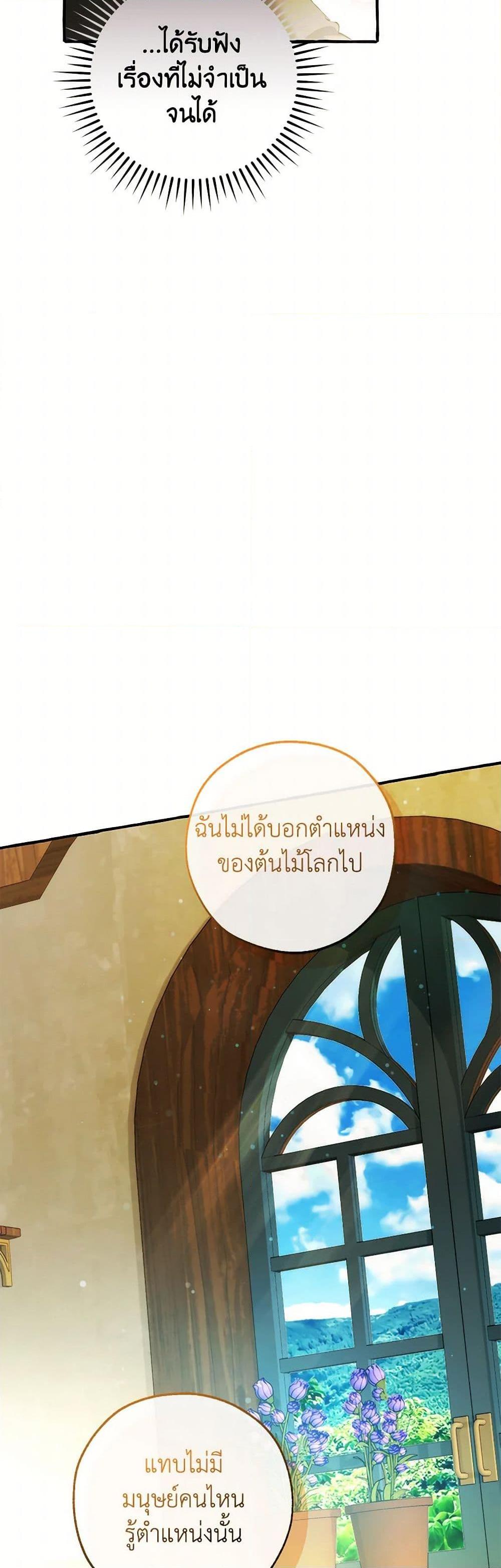 Manga-lc-com อ่านมังงะ อ่านการ์ตูน ออนไลน์ ฟรี Trash of the Count’s Family ตอนที่ 1 2 3 4 5 6 7 8 9 10 11 12 13 14 ฟรี ไม่มีโฆษณา Manga-lc - อ่าน มังงะ อ่าน การ์ตูน ออนไลน์ อ่านมังงะ ฟรี