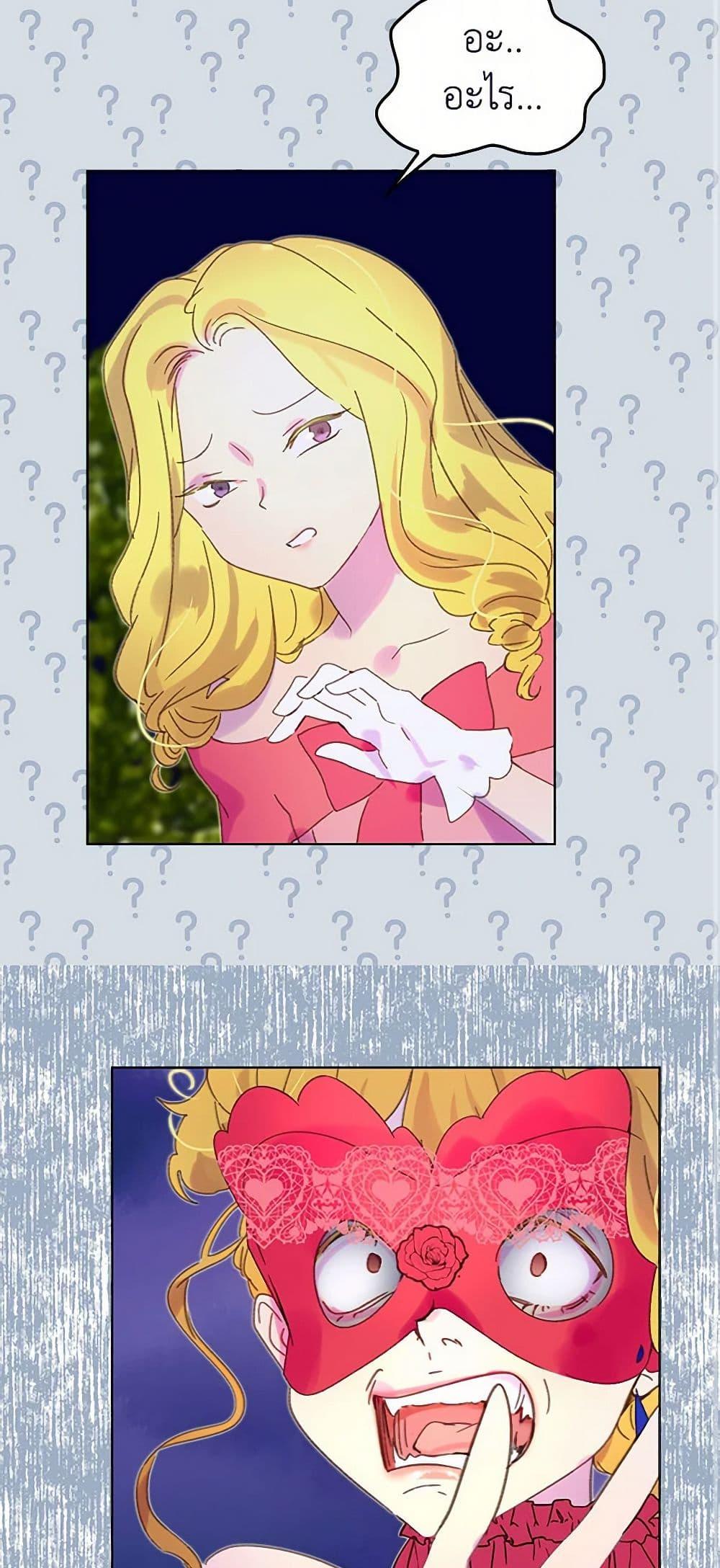 Manga-lc-com อ่านมังงะ อ่านการ์ตูน ออนไลน์ ฟรี Miss Not-So Sidekick ตอนที่ 1 2 3 4 5 6 7 8 9 10 11 12 13 14 ฟรี ไม่มีโฆษณา Manga-lc - อ่าน มังงะ อ่าน การ์ตูน ออนไลน์ อ่านมังงะ ฟรี