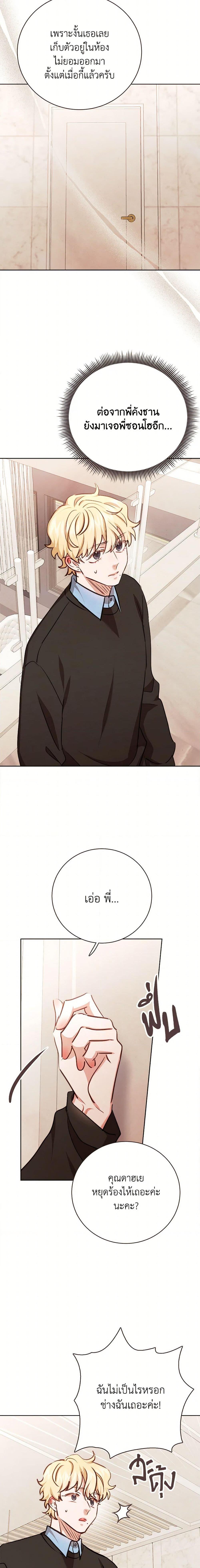 Manga-lc-com อ่านมังงะ อ่านการ์ตูน ออนไลน์ ฟรี Viewer’s Choice – The Dating Show ตอนที่ 1 2 3 4 5 6 7 8 9 10 11 12 13 14 ฟรี ไม่มีโฆษณา Manga-lc - อ่าน มังงะ อ่าน การ์ตูน ออนไลน์ อ่านมังงะ ฟรี