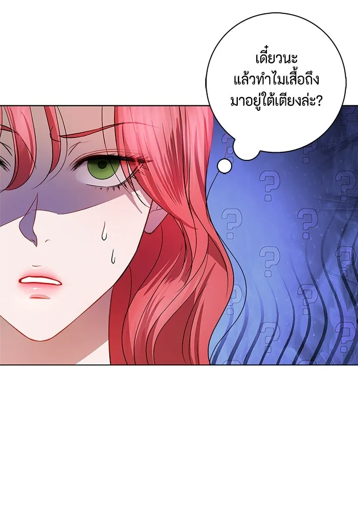 ขอวิธีส่งสามีลงนรก ตอนที่ 6 รูปที่ 55