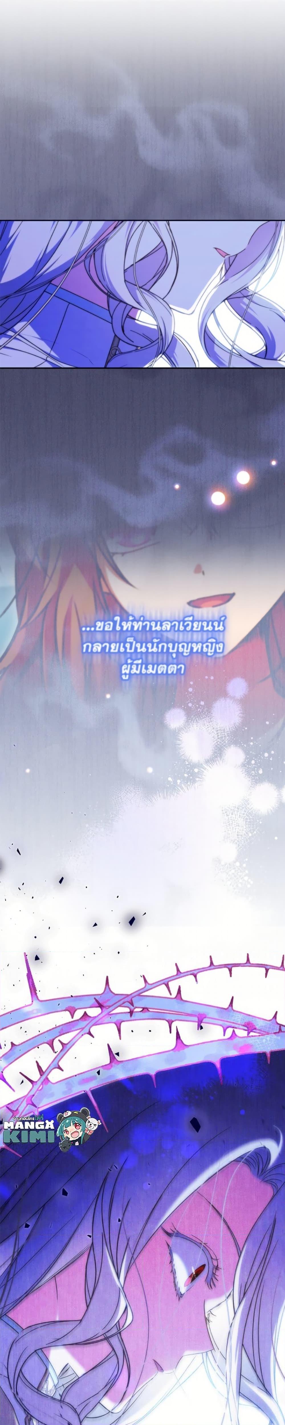 Manga-lc-com อ่านมังงะ อ่านการ์ตูน ออนไลน์ ฟรี A Saint Who Was Adopted by the Grand Duke ตอนที่ 1 2 3 4 5 6 7 8 9 10 11 12 13 14 ฟรี ไม่มีโฆษณา Manga-lc - อ่าน มังงะ อ่าน การ์ตูน ออนไลน์ อ่านมังงะ ฟรี