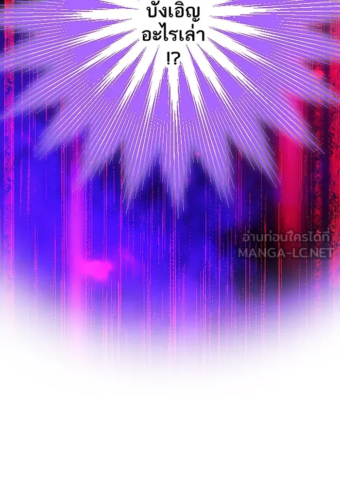 คุณหนูย้อนเวลามาเป็นอัศวิน ตอนที่ 4 รูปที่ 18