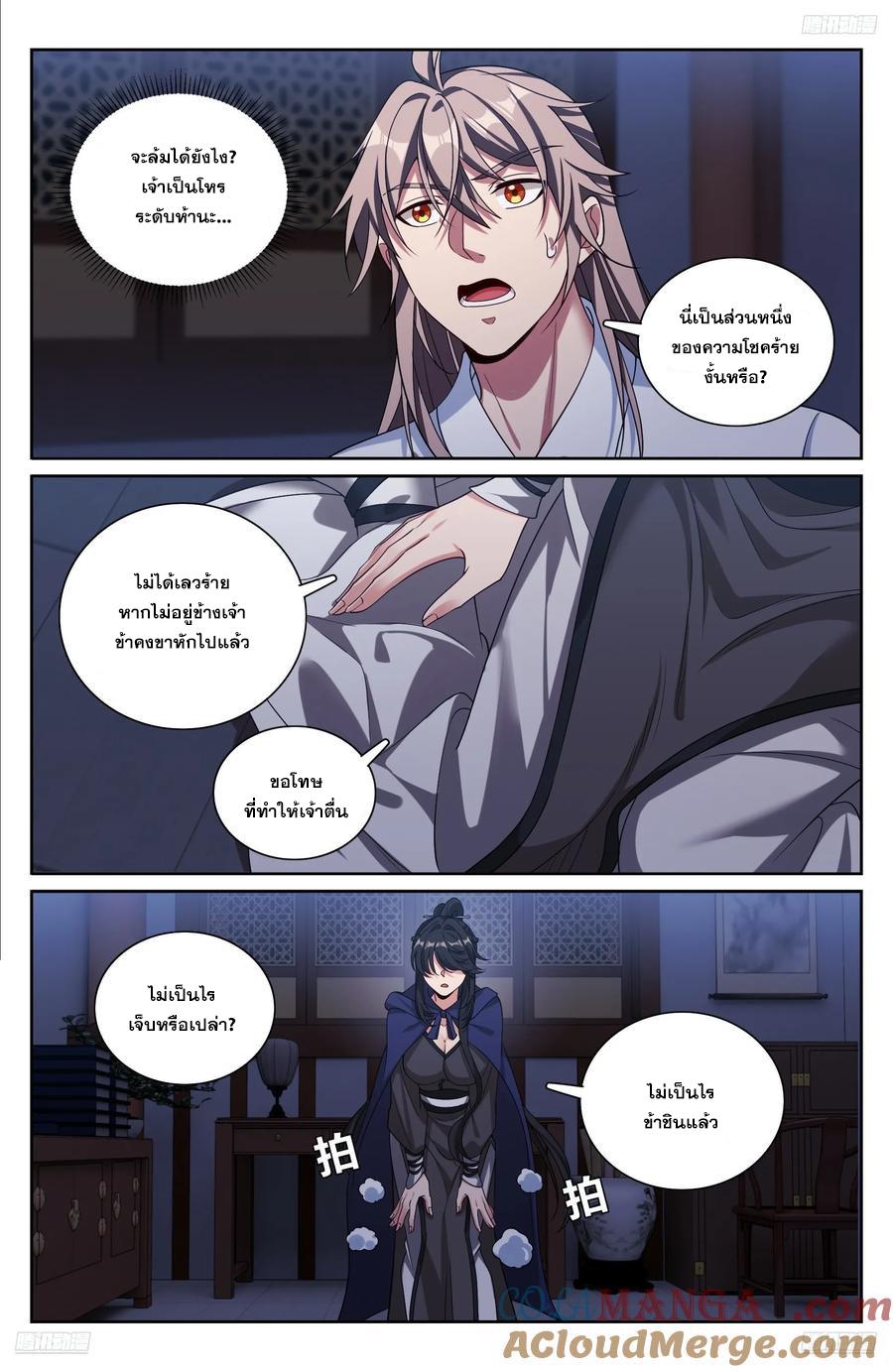 Manga-lc-com อ่านมังงะ อ่านการ์ตูน ออนไลน์ ฟรี Nightwatcher ตอนที่ 1 2 3 4 5 6 7 8 9 10 11 12 13 14 ฟรี ไม่มีโฆษณา Manga-lc - อ่าน มังงะ อ่าน การ์ตูน ออนไลน์ อ่านมังงะ ฟรี