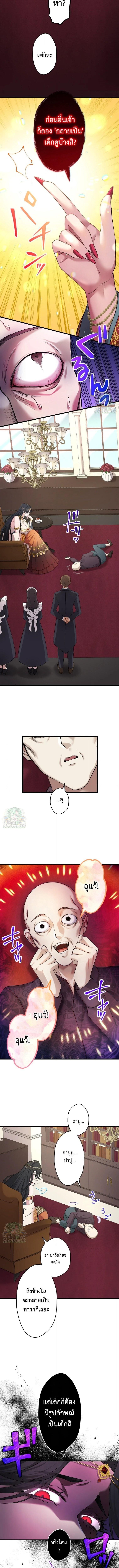 Manga-lc-com อ่านมังงะ อ่านการ์ตูน ออนไลน์ ฟรี The Legendary Assassin Reincarnated as the Beloved Youngest Daughter of a Royal Family ตอนที่ 1 2 3 4 5 6 7 8 9 10 11 12 13 14 ฟรี ไม่มีโฆษณา Manga-lc - อ่าน มังงะ อ่าน การ์ตูน ออนไลน์ อ่านมังงะ ฟรี