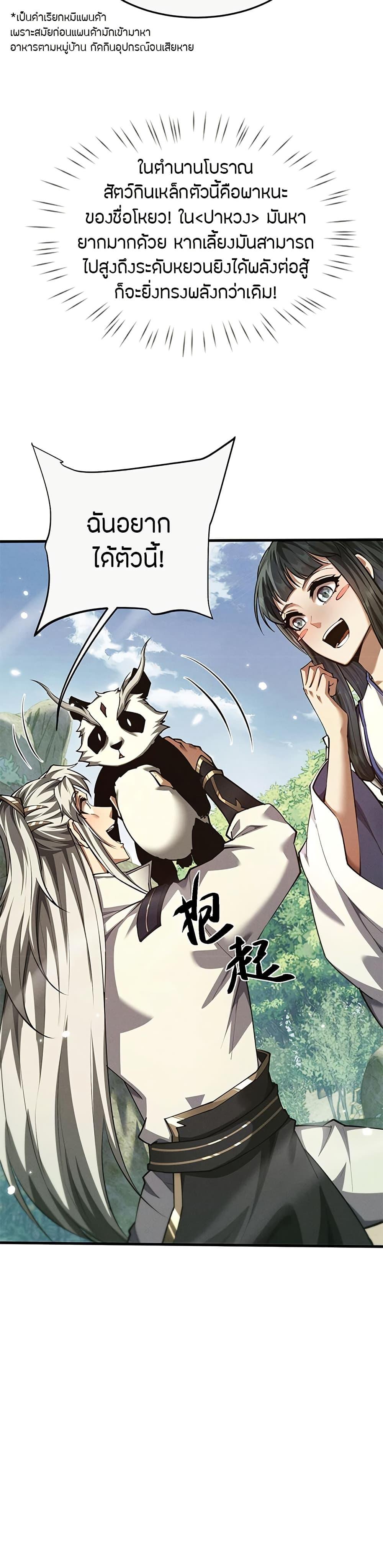 Manga-lc-com อ่านมังงะ อ่านการ์ตูน ออนไลน์ ฟรี Full-Time Swordsman ตอนที่ 1 2 3 4 5 6 7 8 9 10 11 12 13 14 ฟรี ไม่มีโฆษณา Manga-lc - อ่าน มังงะ อ่าน การ์ตูน ออนไลน์ อ่านมังงะ ฟรี