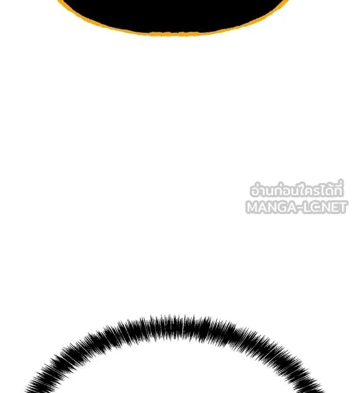 เรียกฉันว่าพระเจ้า ตอนที่ 86 รูปที่ 122