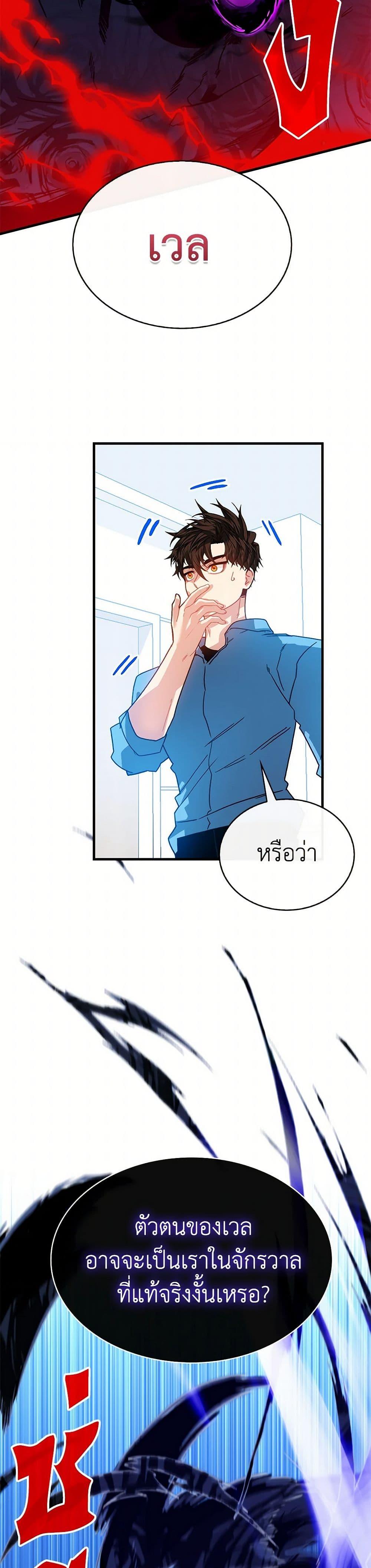 Manga-lc-com อ่านมังงะ อ่านการ์ตูน ออนไลน์ ฟรี SSS-Class Gacha Hunter ตอนที่ 1 2 3 4 5 6 7 8 9 10 11 12 13 14 ฟรี ไม่มีโฆษณา Manga-lc - อ่าน มังงะ อ่าน การ์ตูน ออนไลน์ อ่านมังงะ ฟรี