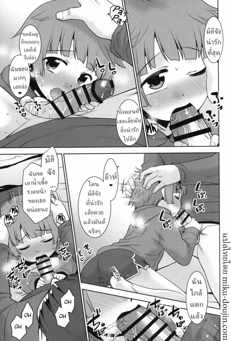 Doujin-Lc- อ่าน โดจิน มังฮวา เกาหลี ญี่ปุ่น จีน แปลไทย ลูกพี่ลูกน้องของฉัน มิอิจัง ยอมให้ฉันทำอะไรกับเธอก็ได้[T.4.P (Nekogen)] Nandemo Yurushite kureru Itoko no Mii-chan. My Cousin Mii-chan Will Let Me Do Anything to Her ตอนที่ 1 2 3 4 5 6 7 8 9 10 11 12 13 14 ฟรี ไม่มีโฆษณา อ่าน โดจิน Manhwa เกาหลี ญี่ปุ่น จีน เรามีครบ คัดมาให้เน้นๆ โดจิน 18+ รับประกันความฟินโดย  Doujin Lc