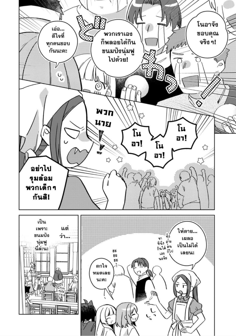 Manga-lc-com อ่านมังงะ อ่านการ์ตูน ออนไลน์ ฟรี The Happy, Slow Life of a Reincarnated Girl Starting from the Bottom. ตอนที่ 1 2 3 4 5 6 7 8 9 10 11 12 13 14 ฟรี ไม่มีโฆษณา Manga-lc - อ่าน มังงะ อ่าน การ์ตูน ออนไลน์ อ่านมังงะ ฟรี