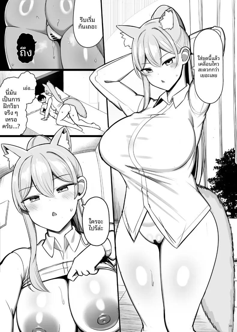 Doujin-Lc- อ่าน โดจิน มังฮวา เกาหลี ญี่ปุ่น จีน แปลไทย ฝึกพิเศษของอัศวิน สาว (Jakko) ตอนที่ 1 2 3 4 5 6 7 8 9 10 11 12 13 14 ฟรี ไม่มีโฆษณา อ่าน โดจิน Manhwa เกาหลี ญี่ปุ่น จีน เรามีครบ คัดมาให้เน้นๆ โดจิน 18+ รับประกันความฟินโดย  Doujin Lc