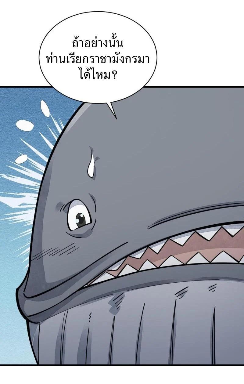 Manga-lc-com อ่านมังงะ อ่านการ์ตูน ออนไลน์ ฟรี Lan Ke Qi Yuan ตอนที่ 1 2 3 4 5 6 7 8 9 10 11 12 13 14 ฟรี ไม่มีโฆษณา Manga-lc - อ่าน มังงะ อ่าน การ์ตูน ออนไลน์ อ่านมังงะ ฟรี