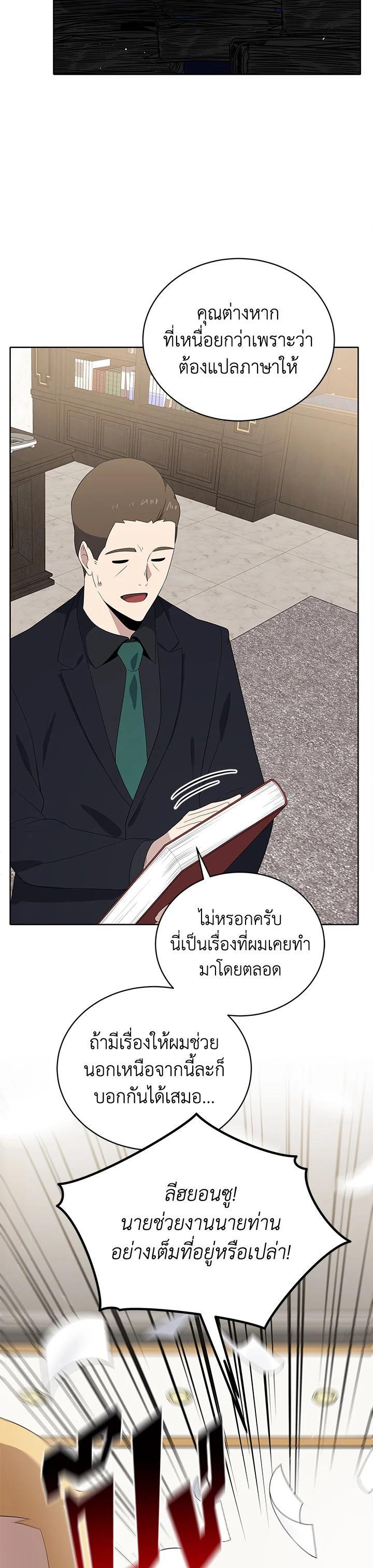 Manga-lc-com อ่านมังงะ อ่านการ์ตูน ออนไลน์ ฟรี The Descent of the Demonic Master ตอนที่ 1 2 3 4 5 6 7 8 9 10 11 12 13 14 ฟรี ไม่มีโฆษณา Manga-lc - อ่าน มังงะ อ่าน การ์ตูน ออนไลน์ อ่านมังงะ ฟรี