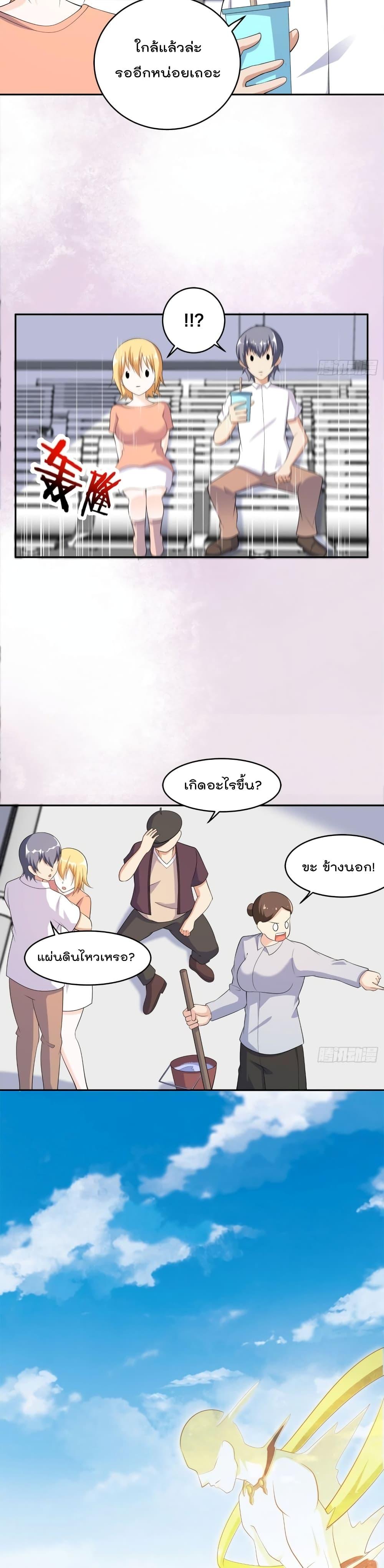 Manga-lc-com อ่านมังงะ อ่านการ์ตูน ออนไลน์ ฟรี The Cultivators Guardian in The City ตอนที่ 1 2 3 4 5 6 7 8 9 10 11 12 13 14 ฟรี ไม่มีโฆษณา Manga-lc - อ่าน มังงะ อ่าน การ์ตูน ออนไลน์ อ่านมังงะ ฟรี