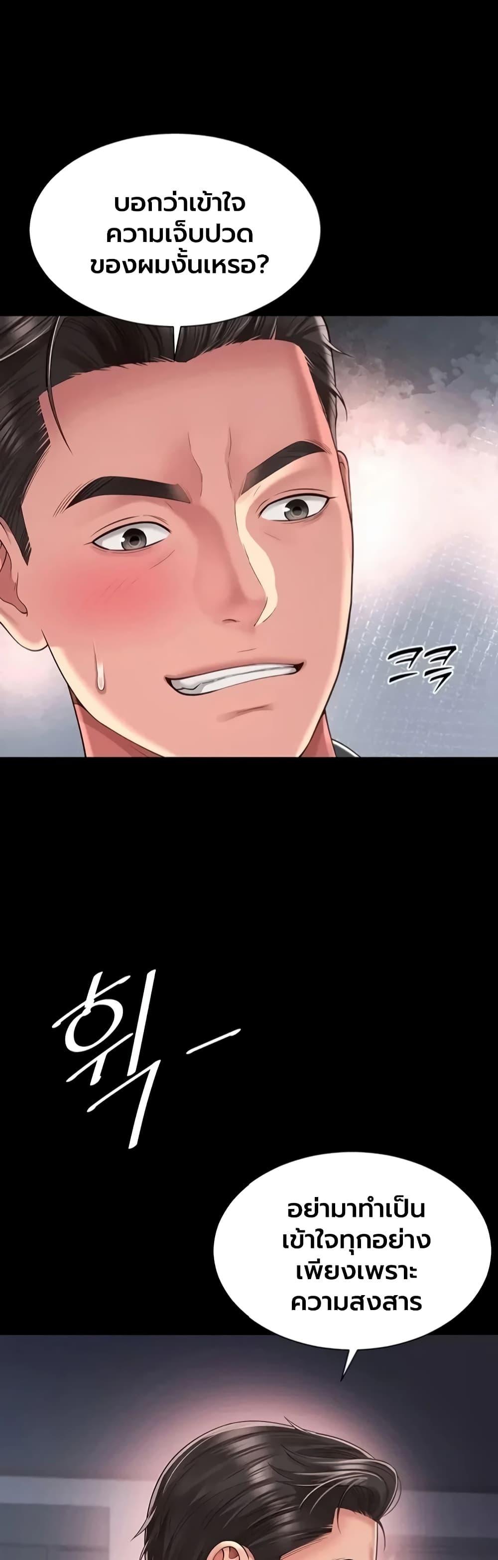 Doujin-Lc- อ่าน โดจิน มังฮวา เกาหลี ญี่ปุ่น จีน แปลไทย The Mother ตอนที่ 1 2 3 4 5 6 7 8 9 10 11 12 13 14 ฟรี ไม่มีโฆษณา อ่าน โดจิน Manhwa เกาหลี ญี่ปุ่น จีน เรามีครบ คัดมาให้เน้นๆ โดจิน 18+ รับประกันความฟินโดย  Doujin Lc