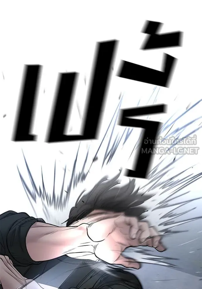 เลวฟาดเลว ตอนที่ 143 รูปที่ 67