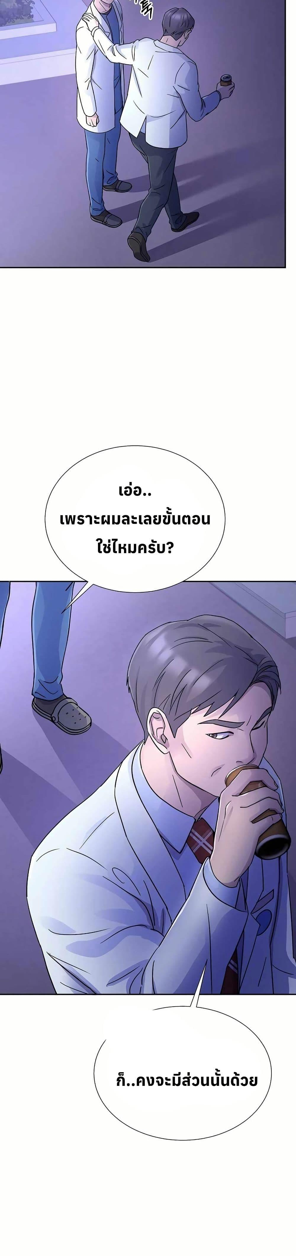Manga-lc-com อ่านมังงะ อ่านการ์ตูน ออนไลน์ ฟรี Return of the Max-Level Doctor ตอนที่ 1 2 3 4 5 6 7 8 9 10 11 12 13 14 ฟรี ไม่มีโฆษณา Manga-lc - อ่าน มังงะ อ่าน การ์ตูน ออนไลน์ อ่านมังงะ ฟรี