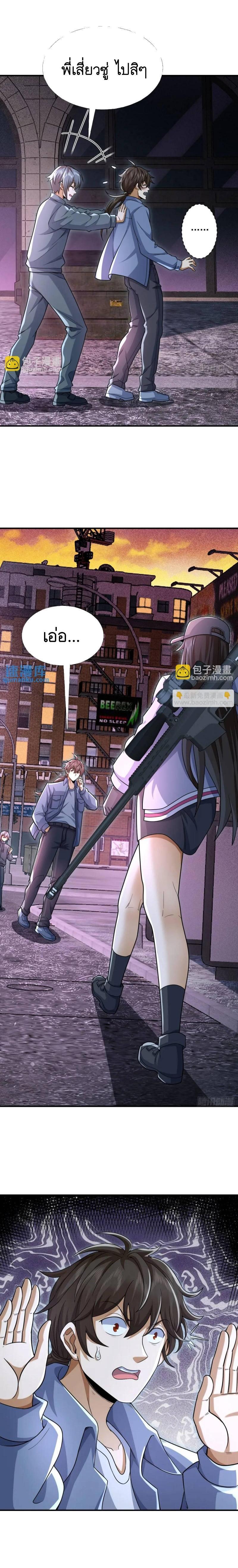 Manga-lc-com อ่านมังงะ อ่านการ์ตูน ออนไลน์ ฟรี The First Order ตอนที่ 1 2 3 4 5 6 7 8 9 10 11 12 13 14 ฟรี ไม่มีโฆษณา Manga-lc - อ่าน มังงะ อ่าน การ์ตูน ออนไลน์ อ่านมังงะ ฟรี