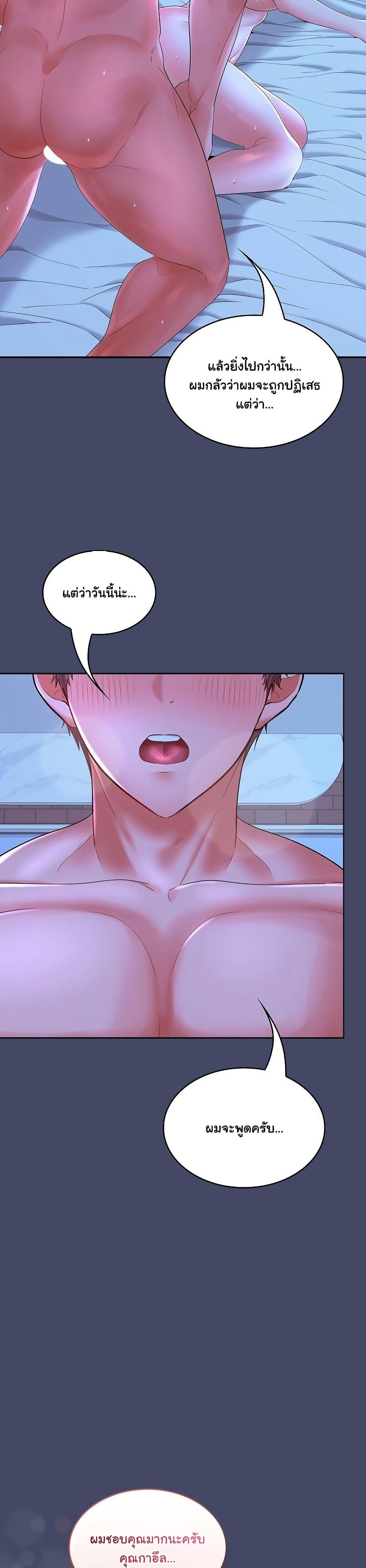 Doujin-Lc- อ่าน โดจิน มังฮวา เกาหลี ญี่ปุ่น จีน แปลไทย Not at Work ตอนที่ 1 2 3 4 5 6 7 8 9 10 11 12 13 14 ฟรี ไม่มีโฆษณา อ่าน โดจิน Manhwa เกาหลี ญี่ปุ่น จีน เรามีครบ คัดมาให้เน้นๆ โดจิน 18+ รับประกันความฟินโดย  Doujin Lc