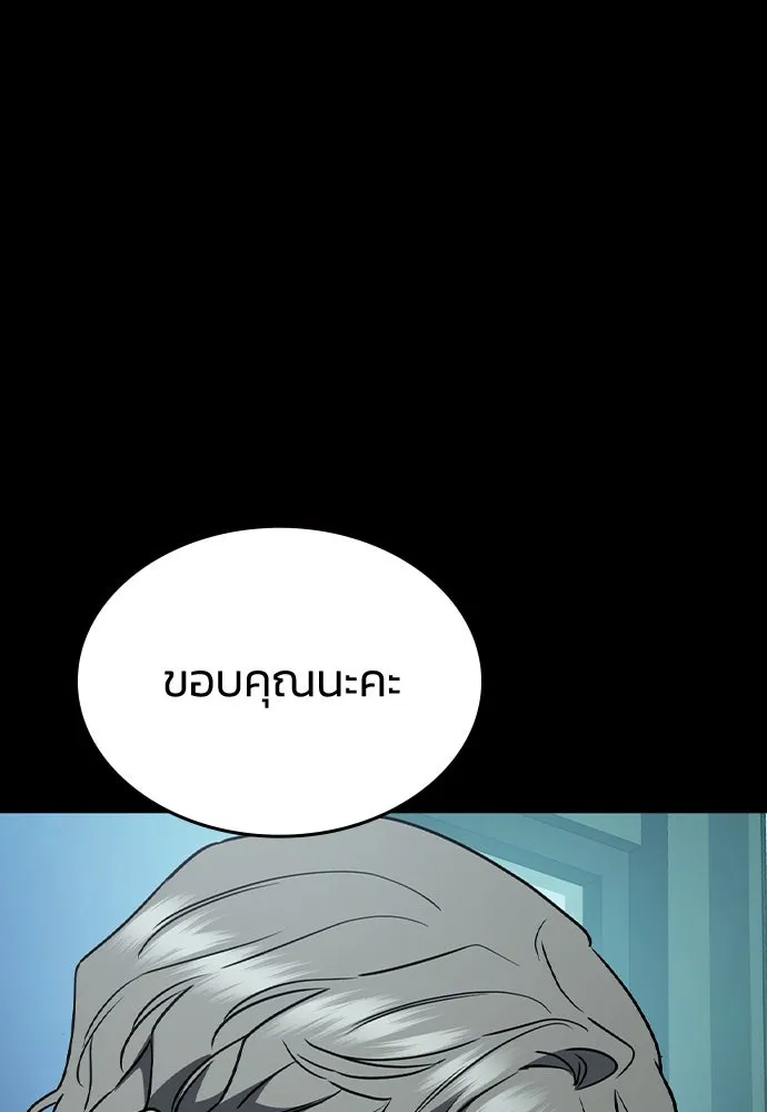 รักแล้วห้ามเลิก ตอนที่ 19 รูปที่ 92