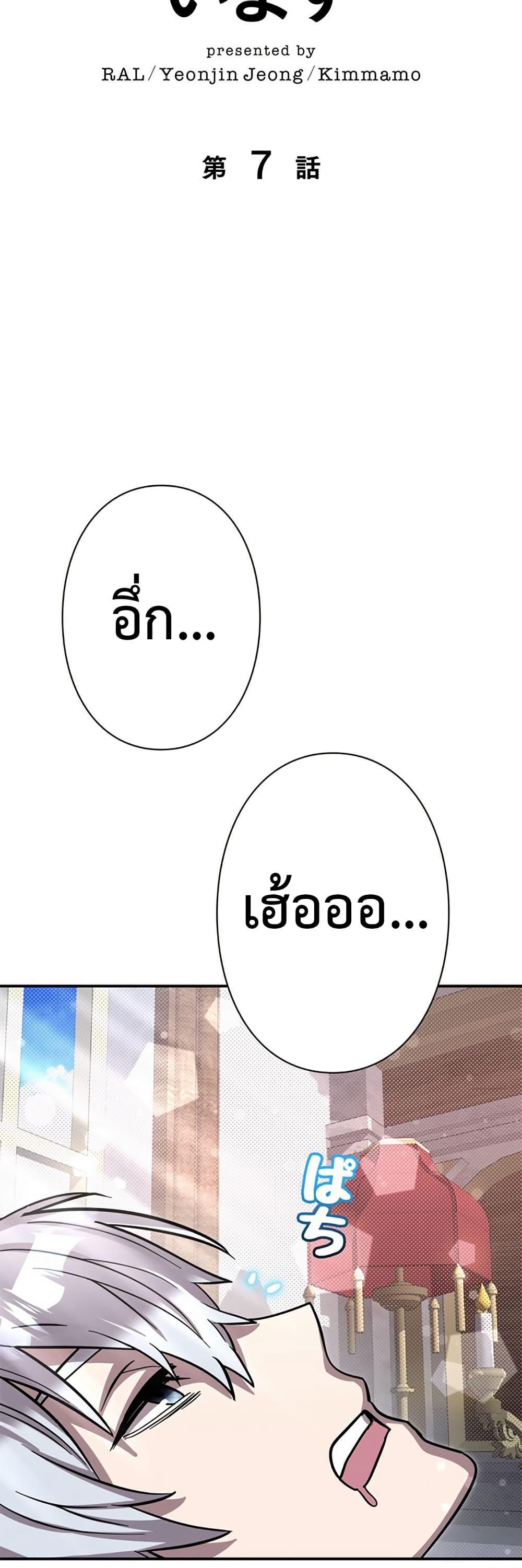 Manga-lc-com อ่านมังงะ อ่านการ์ตูน ออนไลน์ ฟรี I’m a Hero, but the Heroines are Trying to Kill Me ตอนที่ 1 2 3 4 5 6 7 8 9 10 11 12 13 14 ฟรี ไม่มีโฆษณา Manga-lc - อ่าน มังงะ อ่าน การ์ตูน ออนไลน์ อ่านมังงะ ฟรี