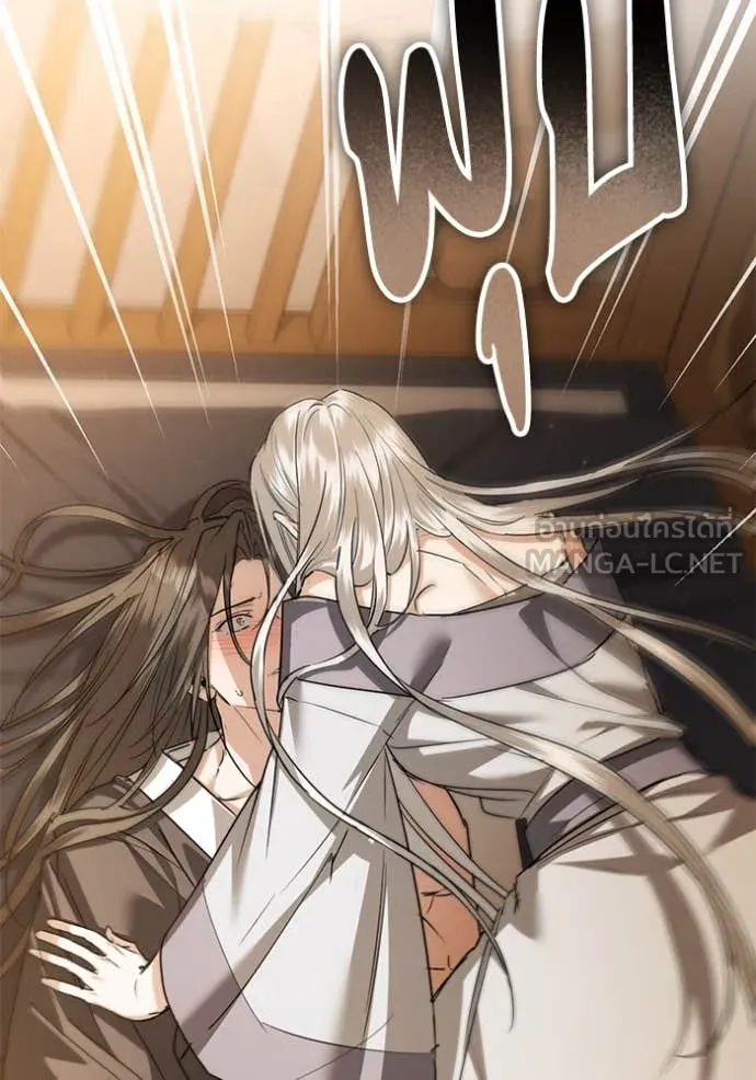 ยามหมาป่าทมิฬ ตอนที่ 75 รูปที่ 17