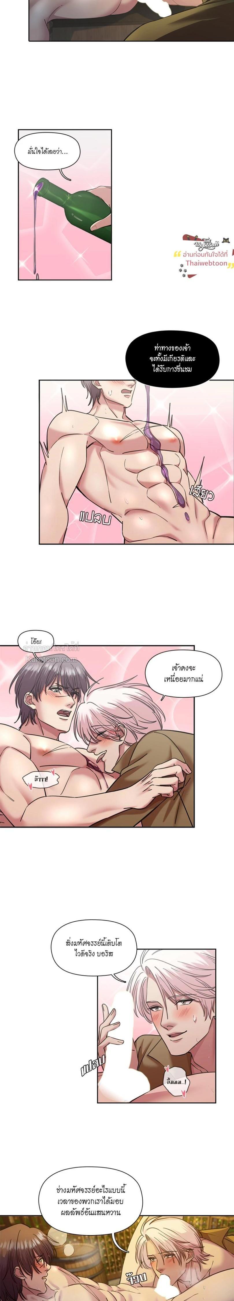 Manga-lc-com อ่านมังงะ อ่านการ์ตูน ออนไลน์ ฟรี I was Reborn as the Villainess’ Father and I Need XXX to Survive! ตอนที่ 1 2 3 4 5 6 7 8 9 10 11 12 13 14 ฟรี ไม่มีโฆษณา Manga-lc - อ่าน มังงะ อ่าน การ์ตูน ออนไลน์ อ่านมังงะ ฟรี