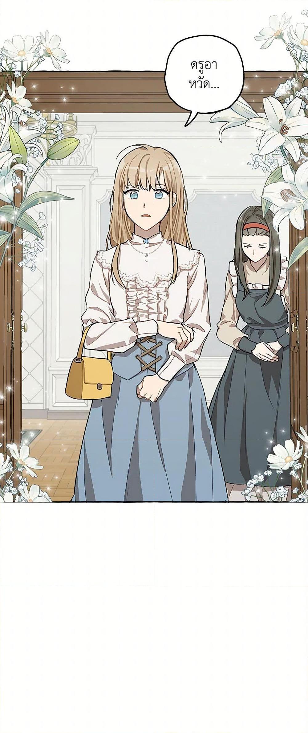 Manga-lc-com อ่านมังงะ อ่านการ์ตูน ออนไลน์ ฟรี It Was All a Mistake ตอนที่ 1 2 3 4 5 6 7 8 9 10 11 12 13 14 ฟรี ไม่มีโฆษณา Manga-lc - อ่าน มังงะ อ่าน การ์ตูน ออนไลน์ อ่านมังงะ ฟรี