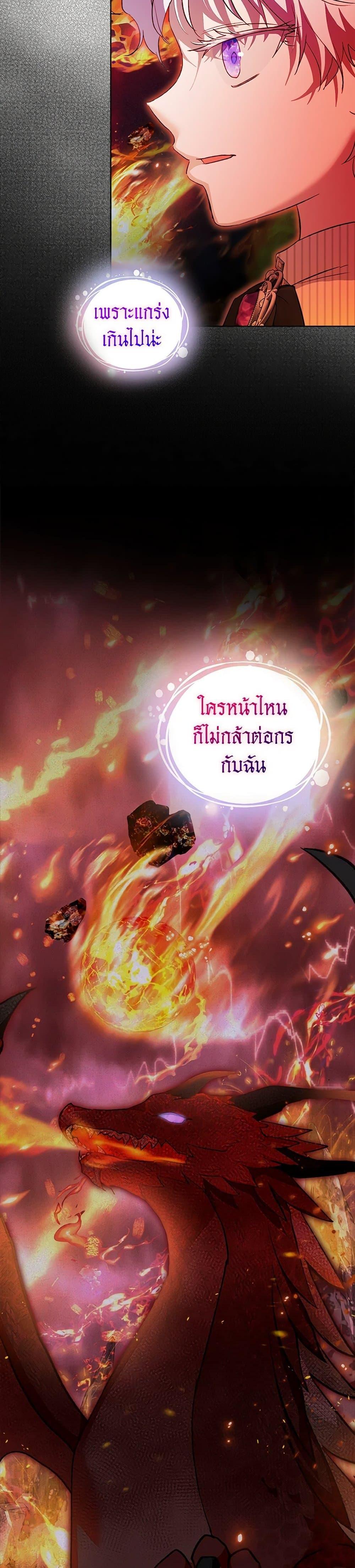 Manga-lc-com อ่านมังงะ อ่านการ์ตูน ออนไลน์ ฟรี I Was Reincarnated as a Baby Fox God ตอนที่ 1 2 3 4 5 6 7 8 9 10 11 12 13 14 ฟรี ไม่มีโฆษณา Manga-lc - อ่าน มังงะ อ่าน การ์ตูน ออนไลน์ อ่านมังงะ ฟรี