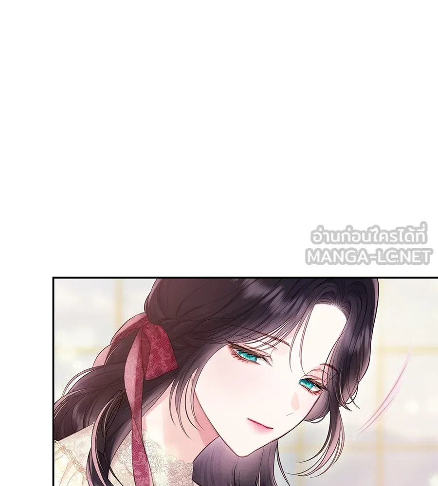 บาสเตียน ตอนที่ 39 รูปที่ 15