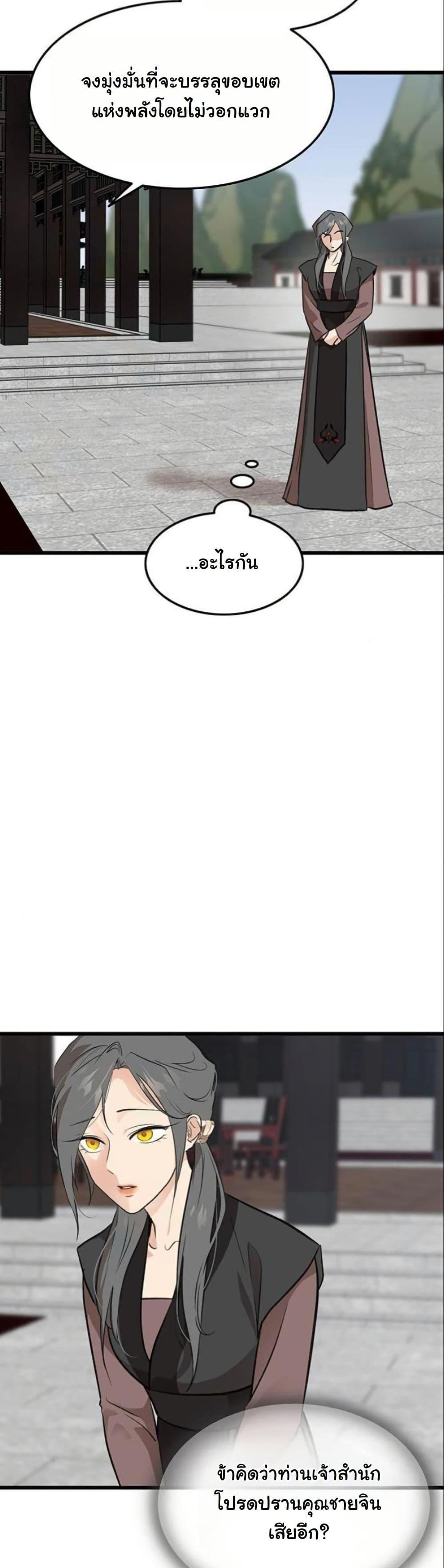 Manga-lc-com อ่านมังงะ อ่านการ์ตูน ออนไลน์ ฟรี My Wife is the Demonic Cult Leader ตอนที่ 1 2 3 4 5 6 7 8 9 10 11 12 13 14 ฟรี ไม่มีโฆษณา Manga-lc - อ่าน มังงะ อ่าน การ์ตูน ออนไลน์ อ่านมังงะ ฟรี