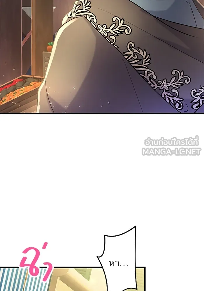 คุณหนูย้อนเวลามาเป็นอัศวิน ตอนที่ 80 รูปที่ 51