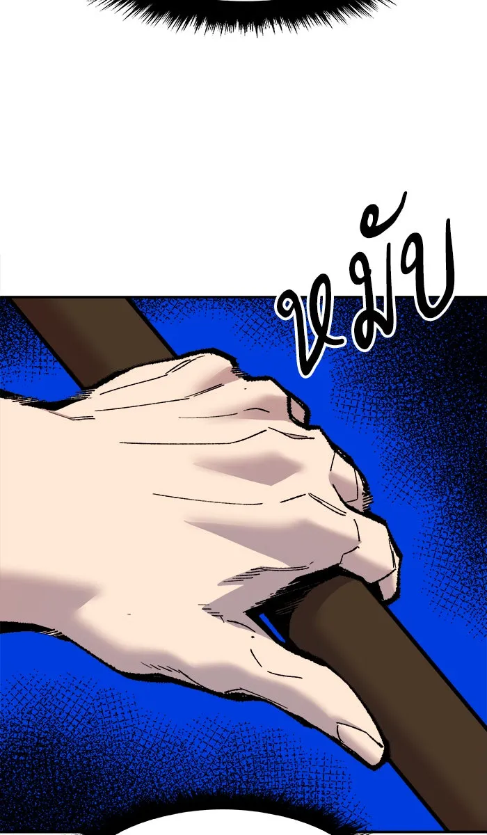 ยอดคนเลเวลทะลุ ตอนที่ 49 คนในพื้นที่ (5) รูปที่ 80