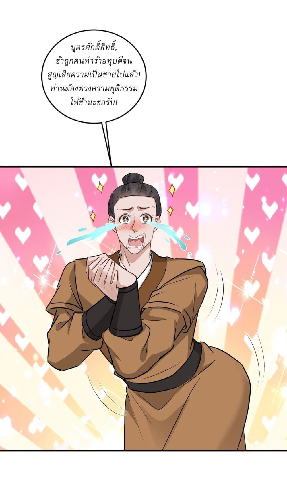 Manga-lc-com อ่านมังงะ อ่านการ์ตูน ออนไลน์ ฟรี As An Immortal, I Only Practice Forbidden Arts ตอนที่ 1 2 3 4 5 6 7 8 9 10 11 12 13 14 ฟรี ไม่มีโฆษณา Manga-lc - อ่าน มังงะ อ่าน การ์ตูน ออนไลน์ อ่านมังงะ ฟรี