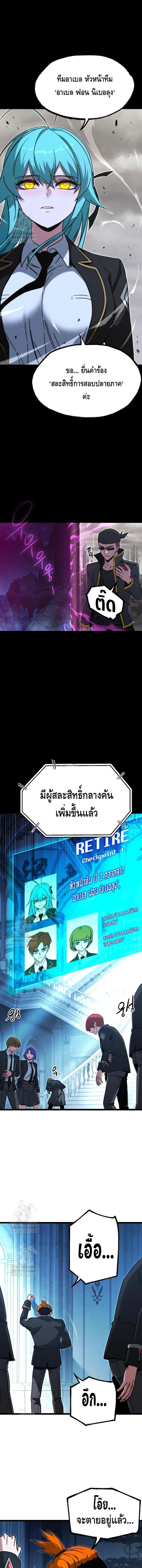 Manga-lc-com อ่านมังงะ อ่านการ์ตูน ออนไลน์ ฟรี I Took over The Academy With a Single Sashimi Knife ตอนที่ 1 2 3 4 5 6 7 8 9 10 11 12 13 14 ฟรี ไม่มีโฆษณา Manga-lc - อ่าน มังงะ อ่าน การ์ตูน ออนไลน์ อ่านมังงะ ฟรี