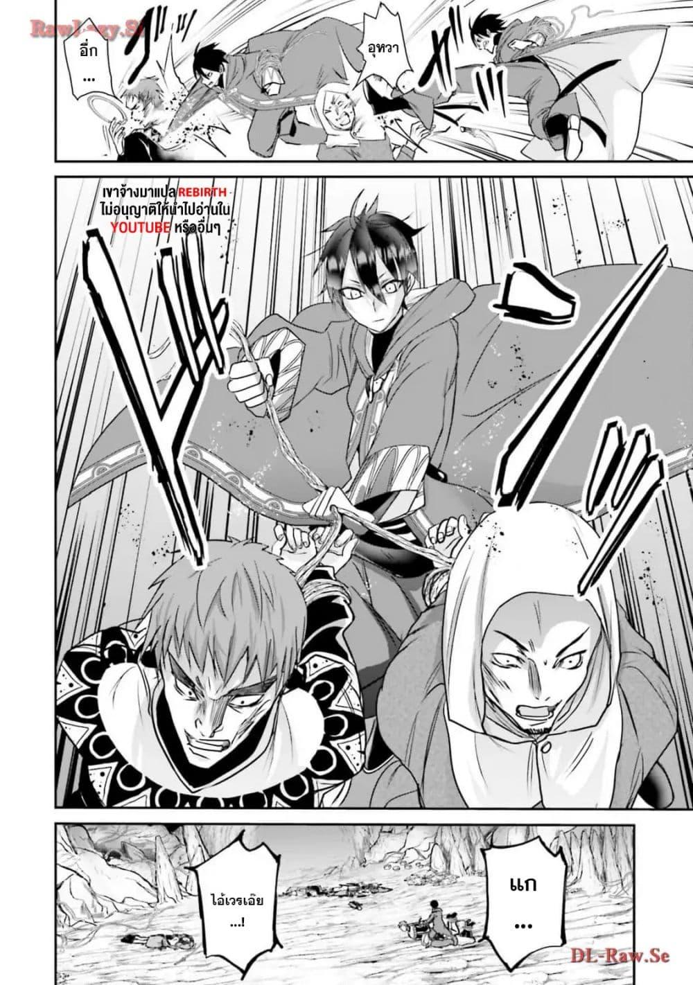 Manga-lc-com อ่านมังงะ อ่านการ์ตูน ออนไลน์ ฟรี Joushiki Shirazu no Saikyou Madoushi ตอนที่ 1 2 3 4 5 6 7 8 9 10 11 12 13 14 ฟรี ไม่มีโฆษณา Manga-lc - อ่าน มังงะ อ่าน การ์ตูน ออนไลน์ อ่านมังงะ ฟรี