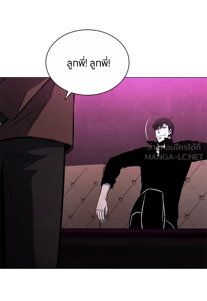 อัยการสายโหด ตอนที่ 10 รูปที่ 96