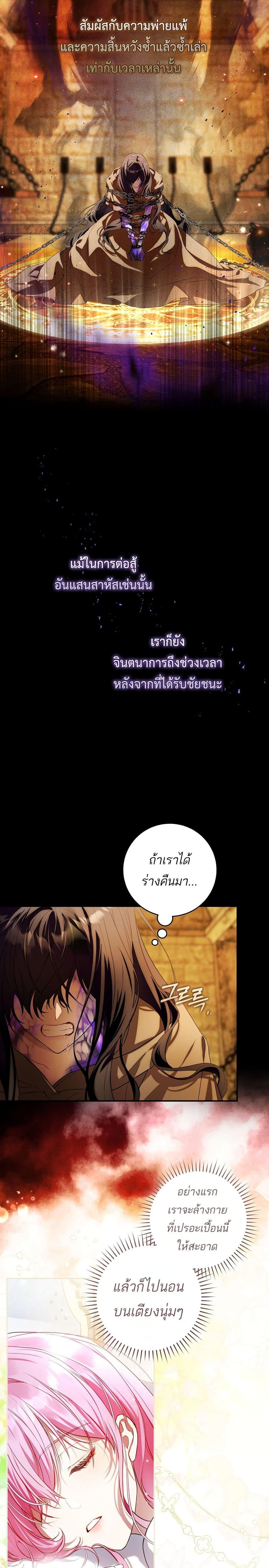 Manga-lc-com อ่านมังงะ อ่านการ์ตูน ออนไลน์ ฟรี The Flower With a Sword ตอนที่ 1 2 3 4 5 6 7 8 9 10 11 12 13 14 ฟรี ไม่มีโฆษณา Manga-lc - อ่าน มังงะ อ่าน การ์ตูน ออนไลน์ อ่านมังงะ ฟรี