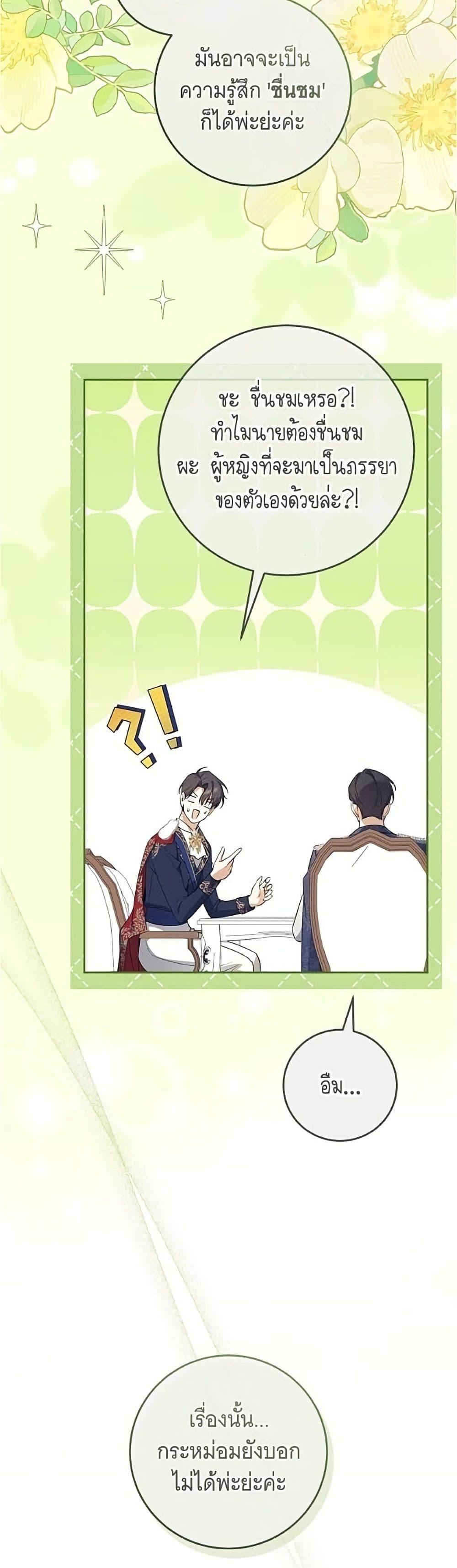 Manga-lc-com อ่านมังงะ อ่านการ์ตูน ออนไลน์ ฟรี All I Want is My Dream Home ตอนที่ 1 2 3 4 5 6 7 8 9 10 11 12 13 14 ฟรี ไม่มีโฆษณา Manga-lc - อ่าน มังงะ อ่าน การ์ตูน ออนไลน์ อ่านมังงะ ฟรี