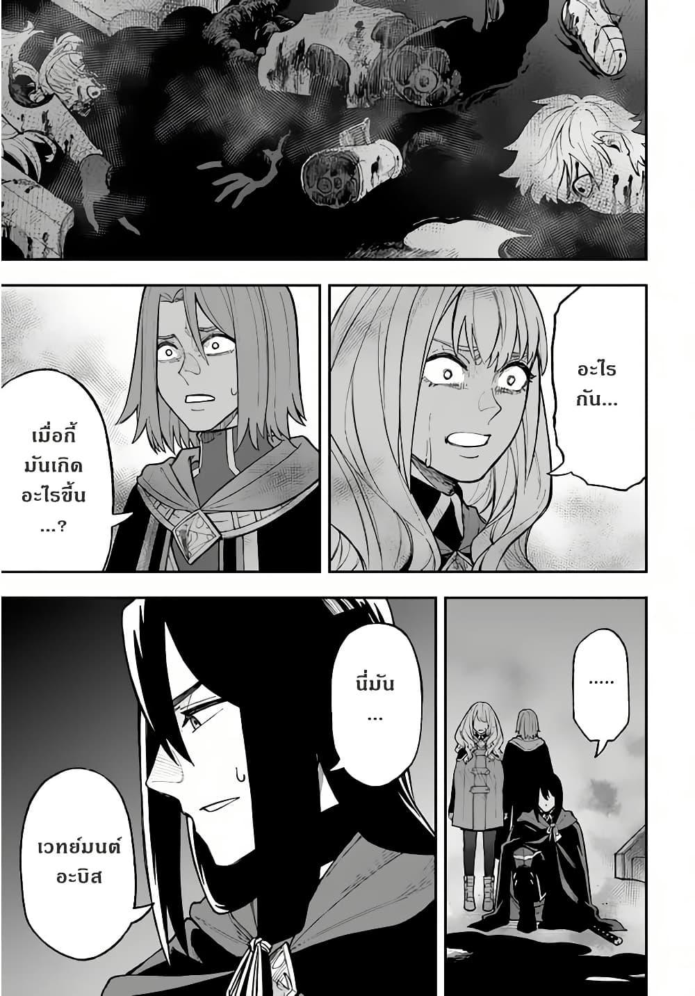 Manga-lc-com อ่านมังงะ อ่านการ์ตูน ออนไลน์ ฟรี Nito no Taidana Isekai Shoukougun Saijaku Shoku “Healer” nano ni Saikyou wa Cheat desu ka ตอนที่ 1 2 3 4 5 6 7 8 9 10 11 12 13 14 ฟรี ไม่มีโฆษณา Manga-lc - อ่าน มังงะ อ่าน การ์ตูน ออนไลน์ อ่านมังงะ ฟรี